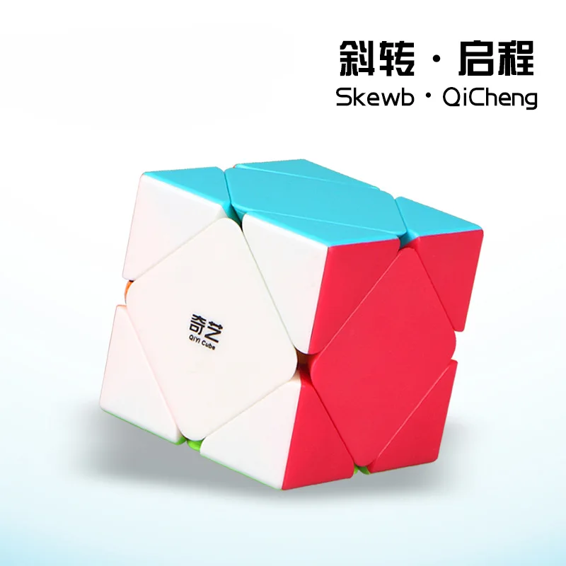 QiYi Skewb сплошной цвет профессиональный магический куб соревнование скорость головоломка Кубики Игрушки для детей игры-конкретные 6 цветов