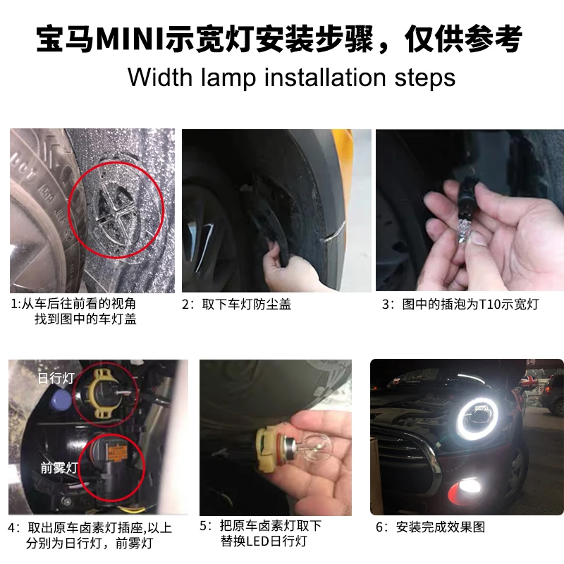 Комплект из 2 предметов белая Yellowblue Canbus PSX24W 5202 PS19W светодиодный лампы для MINI Cooper F55 F56 галогенная фара Накладка для Габаритные огни
