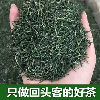 

2020 China Mao Jian Maojian Green Tea Alpine Handmade Hairy Sprouts for Eyesight and Poria Cocos