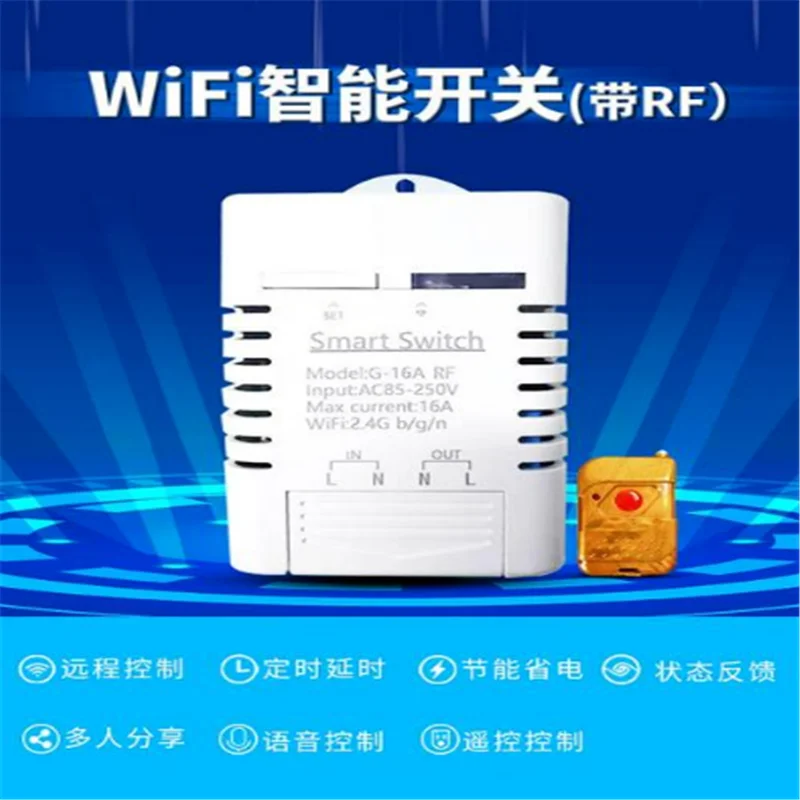 With RF function Умный дом WiFi беспроводной коммутационный модуль RF пульт дистанционного управления выключатель для Google Home Alexa - Комплект: With RF function