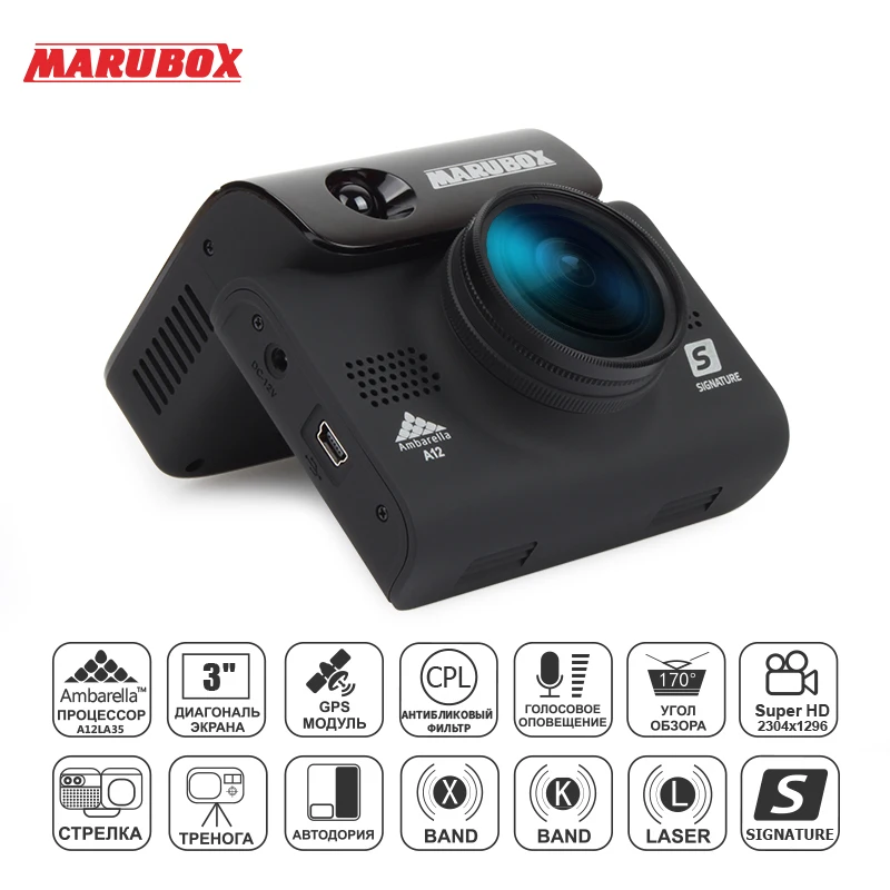 Marubox M700R Комбо- устройства 3-в-1: видеорегистратор, радар-детектор, GPS-информатор. Видеорегистратор с антирадаром, 3 дюймовый ЖК-дисплей с сенсорным управлением, запись HD 2304х1296-30 к/с, Signature, CPL
