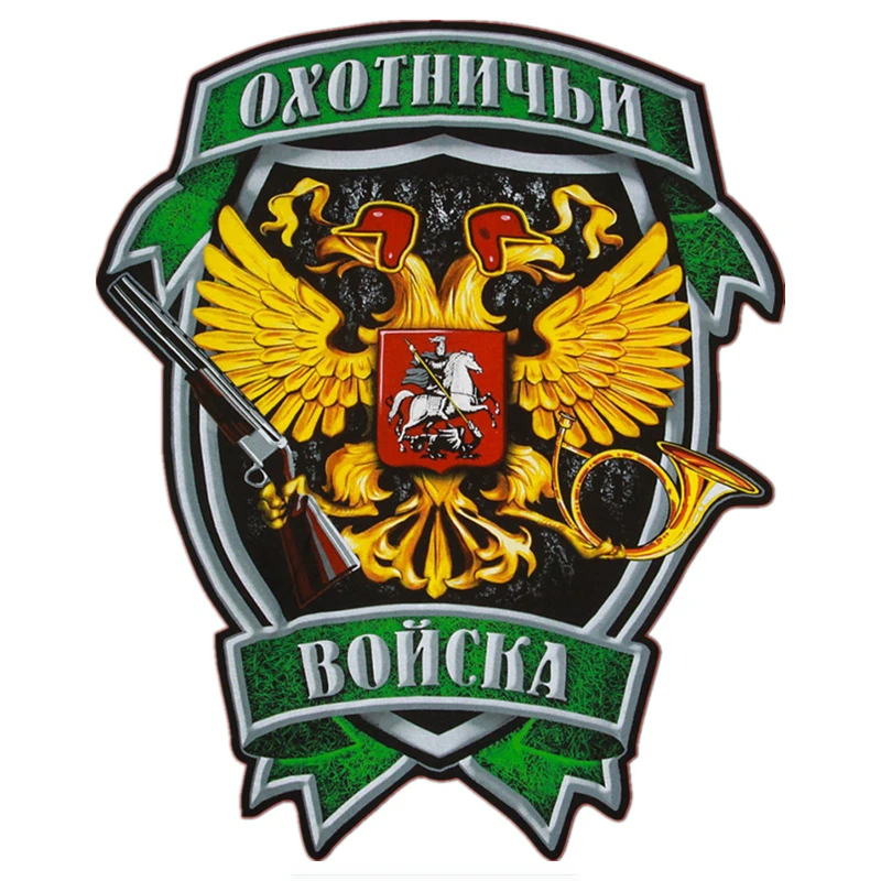 

14x17cm Double Eagle Hunting Troops Car Sticker Funny Colorful Auto Automobile Decals Reflective Stickers Car Accessories