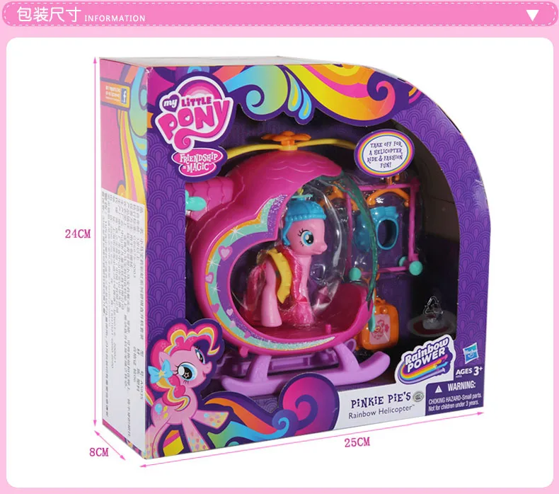 Hasbro My Little Pony серия Радуга Пинки Пай вертолет набор фигурки куклы Коллекция Модель игрушки для девочек подарок A5935