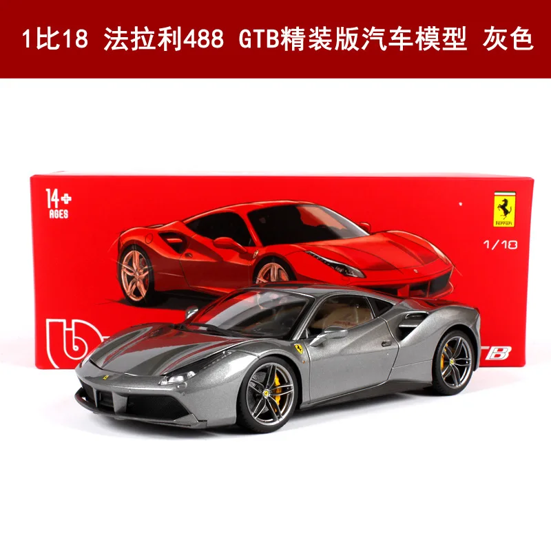 488 GTB Bburago 1:18 Ferrari 458, специальная модель автомобиля из сплава, модель автомобиля, моделирование, украшение автомобиля, коллекция подарков, игрушка для литья под давлением, модель игрушка для мальчиков - Цвет: 488 GTB
