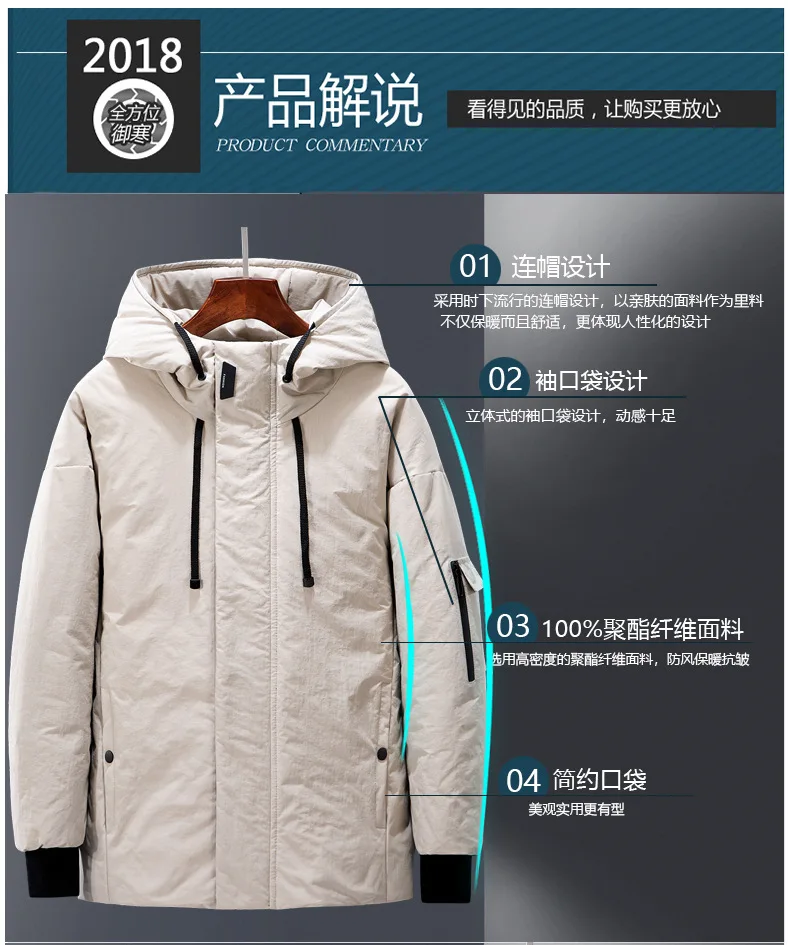 Men White Goose Windbreaker Down Coat Thick Snow Parka Cold Protection Coat Waterproof Warm Parkas Winter Down Parkas Jacket