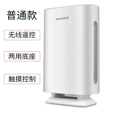  Air Purifier Home Quiet Negative Ion Odor PM2.5 Smog In Addition To Formaldehyde Bedroom Second-han - 4000224545824