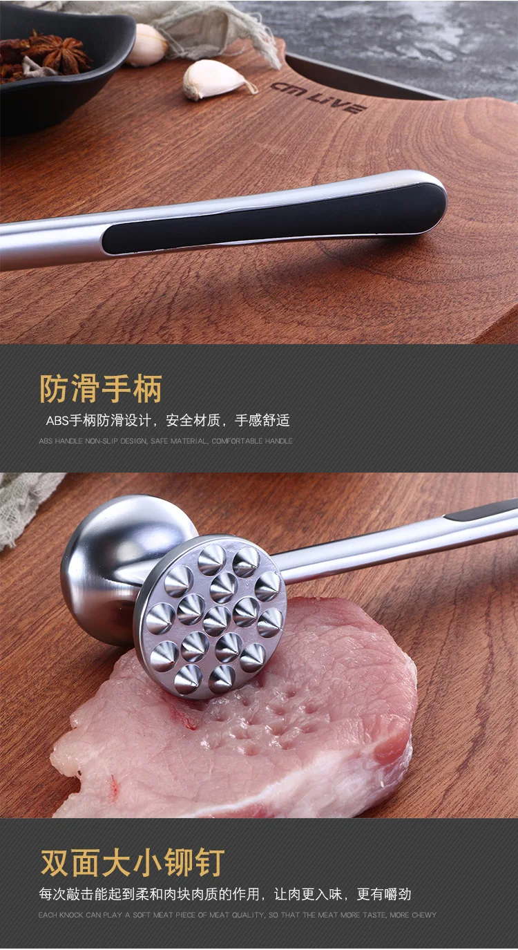 Zinc alloy loose meat hammer Pork chop steak Meat velvet tender meat minced meat hammer Creative kitchen tools