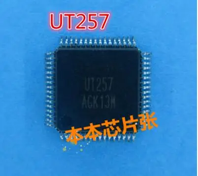 

Free shipping 2PCS UT257 QFP