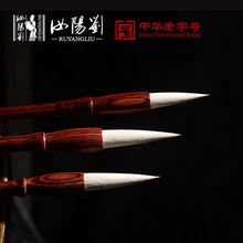 Китайский Ruyang Liu Maobi Изысканный чистый янгао обычный скрипт курсивная каллиграфия для взрослых каллиграфия создание типа художественная кисть