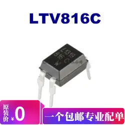 LTV816X-D3-TX