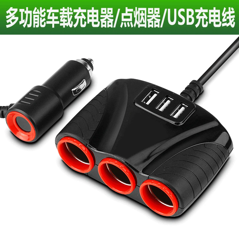 

One Plus Two Cigarette Lighter USB Car Charger Cigarette Lighter One Drag Three 120W Car Cigarette Lighter 5 with USB