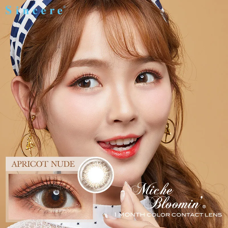 Apricot Nude Замшевый м использовать цветные контактные линзы для глаз ежемесячно использовать в течение 30 дней Цвет глаз 1 объектив - Цвет: Apricot Nude