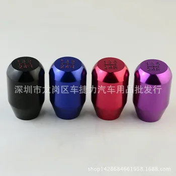 

Foreign Trade Hot Sales Car Universal Modified Manual Gear Head/Aluminium Alloy Alloy Popsicle Head with Gear/Race Car Gear Head