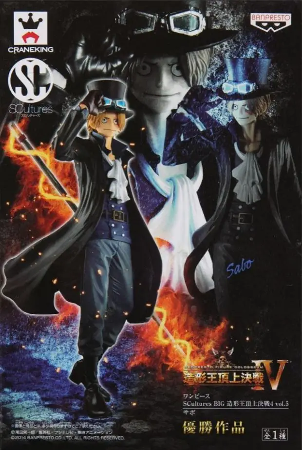 

Made in China SC Modeling King One Piece the Battle over the Dome 4 Saab Debut Winning Prize Figure Garage Kit Decoration