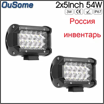 

Russia inventory 2 pcs 54W work light lamp 4x4 ATV 12V 24V offroad Truck Tractor car LED Work Light 5 inch