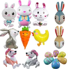 Globos de Pascua para decoración, globos inflables para caminar, conejo, zanahoria, pollito, animales, cabeza, helio, papel de aluminio, suministros de conejito