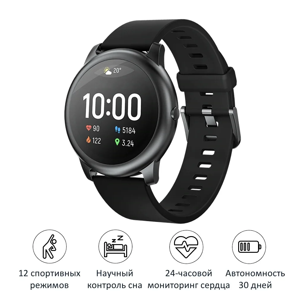 Смарт-часы Xiaomi Youpin Haylou Solar LS05 спортивные металлические с пульсометром и монитором