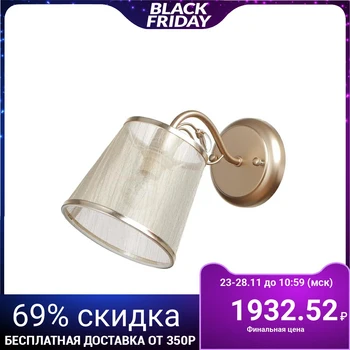 

Sconce 662460/1 E14 40W gold 29x15x21 cm 4625927