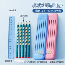 

Large Pencil Case Set Ruler Pencil Eraser 4 Sets School Supplies Gift for Primary Students Cute Kawaii Stationary Pokemon Case