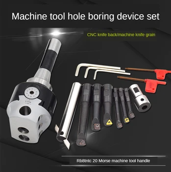 Cheap Milling Machine Boring Machine 2 Inch CNC Shank Fine Boring Head Adjustable Machining Center File Precision Fine Adjustment Set