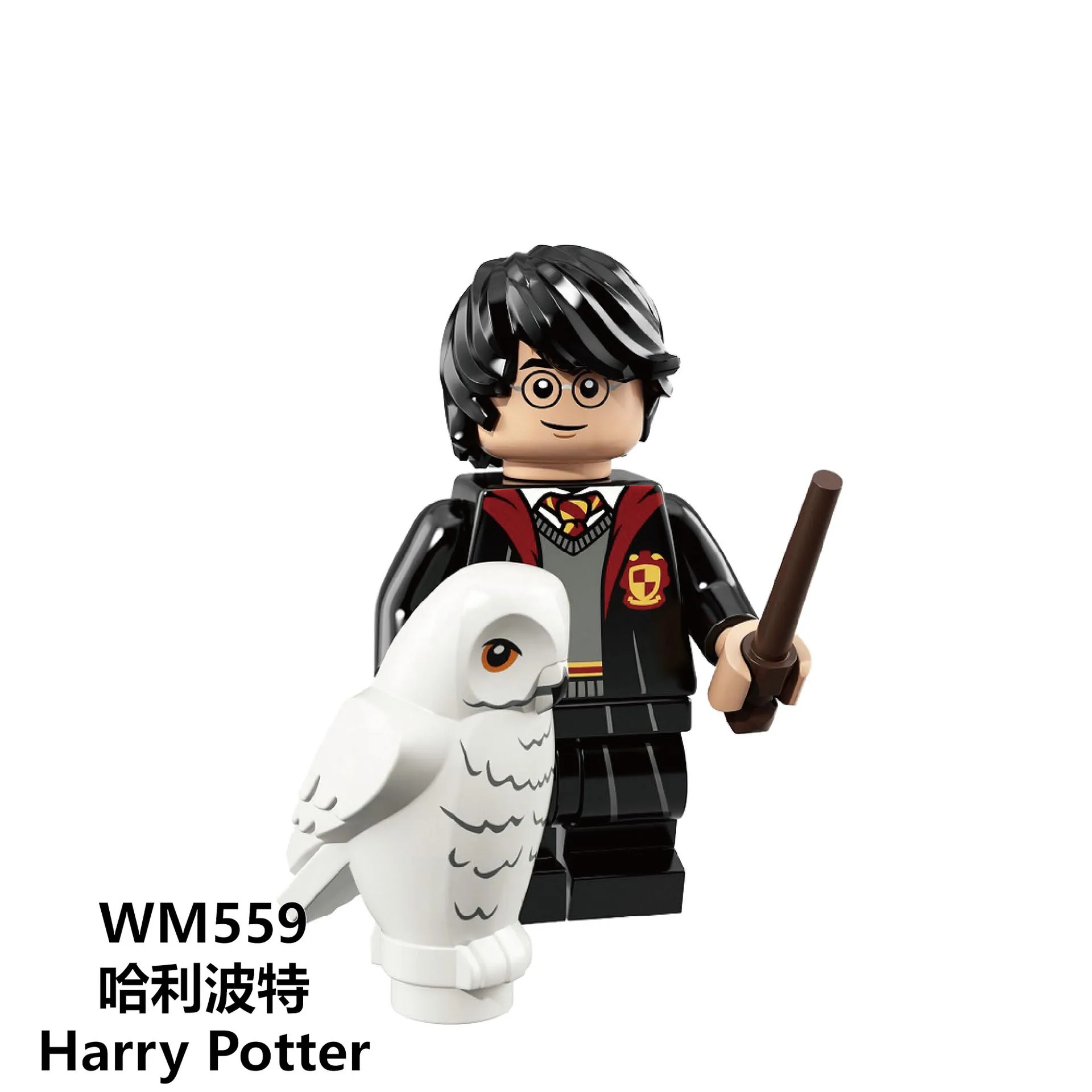 Дерево Для Harri, волшебные фигурки лорда Волдеморта, звери, Sirius Orion Ron Malfoy, Добби, Снейп, Дамблдор, Гермиона, строительные блоки, подарки, игрушки - Цвет: Дерево