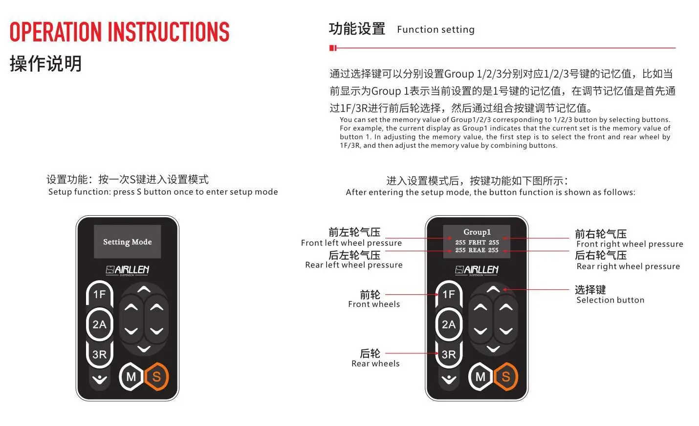 Universal Premium Air Suspension Full Kits With Controller System
