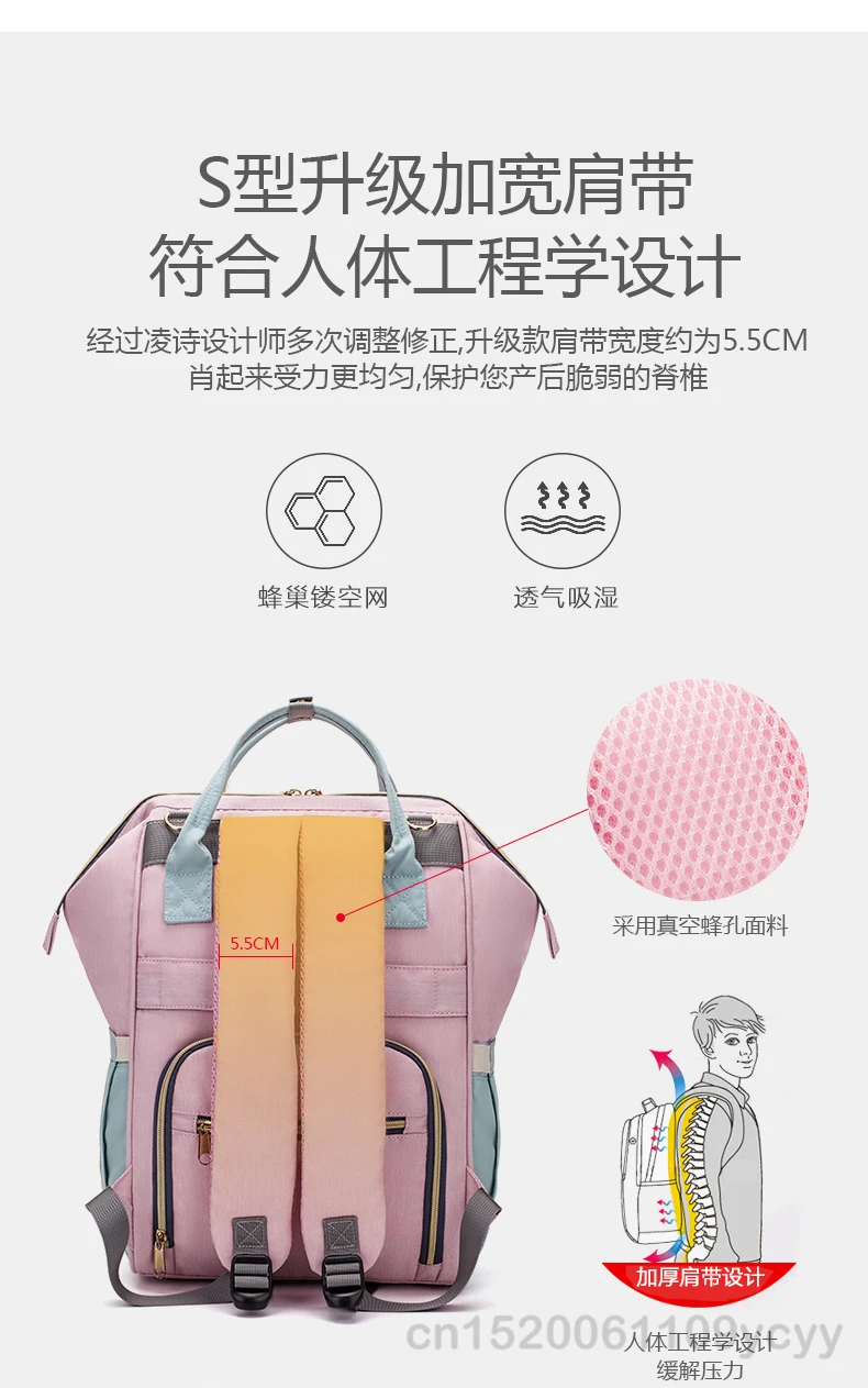 妈咪包_10