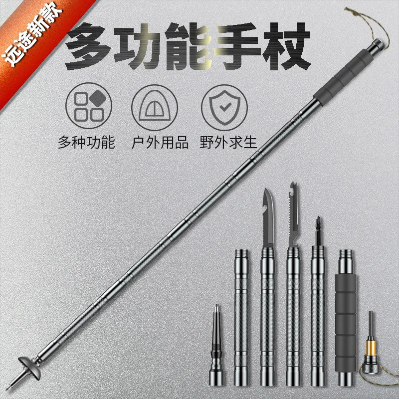 7 in 1 tools outdoor sports Folding Ultralight Quick Lock Trekking Poles Hiking Pole Race Running Walking Stick Carbon Fiber