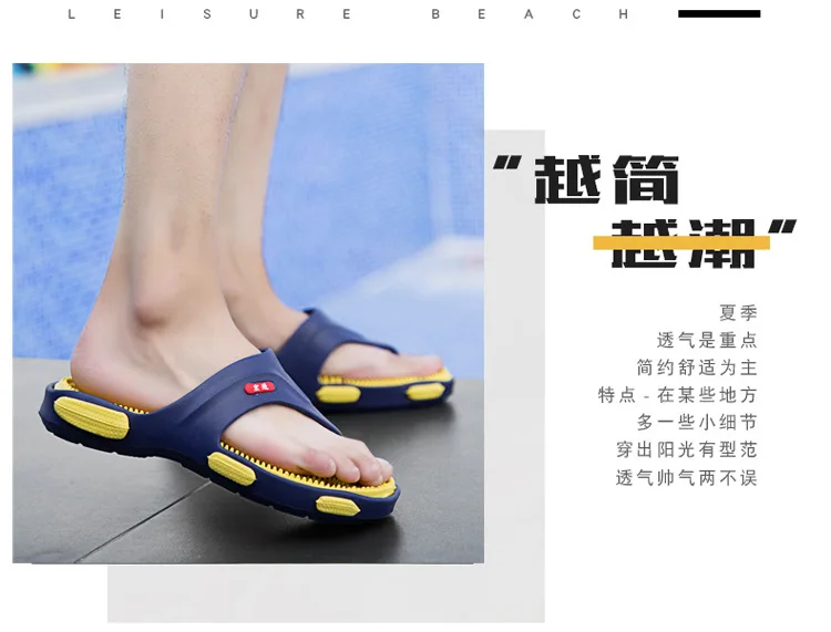

New Style Flip-flops Men's Anti-slip Split Toe Slippers Massage Men's Outdoor Casual Sandals Trend Slipper