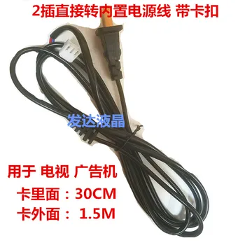 

10pcs New LCD advertising machine display TV built-in AC 220V power line universal power board line 2 plug