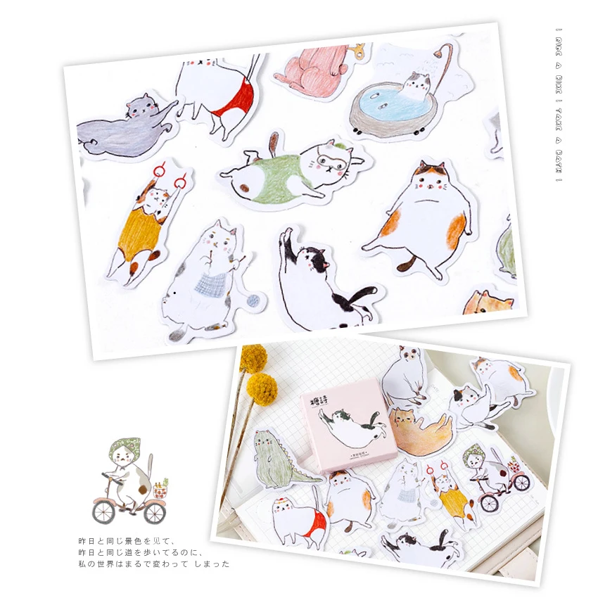 

45pcs/box Fat Cats Everyday Adhesive Decorative Paper Stickers Mobile Phone Stickers Children Dairy Stickers