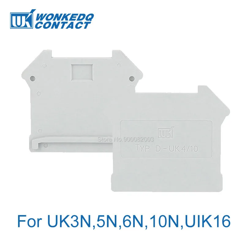Wire Connectors Din Rail Terminal Block 1Pc D-UK4/10 End Cover For UK 3/5/6/10/25 UIK16 Wire Connector Din Rail Terminal Block D-UK 4/10 End Barrier Plate Separation