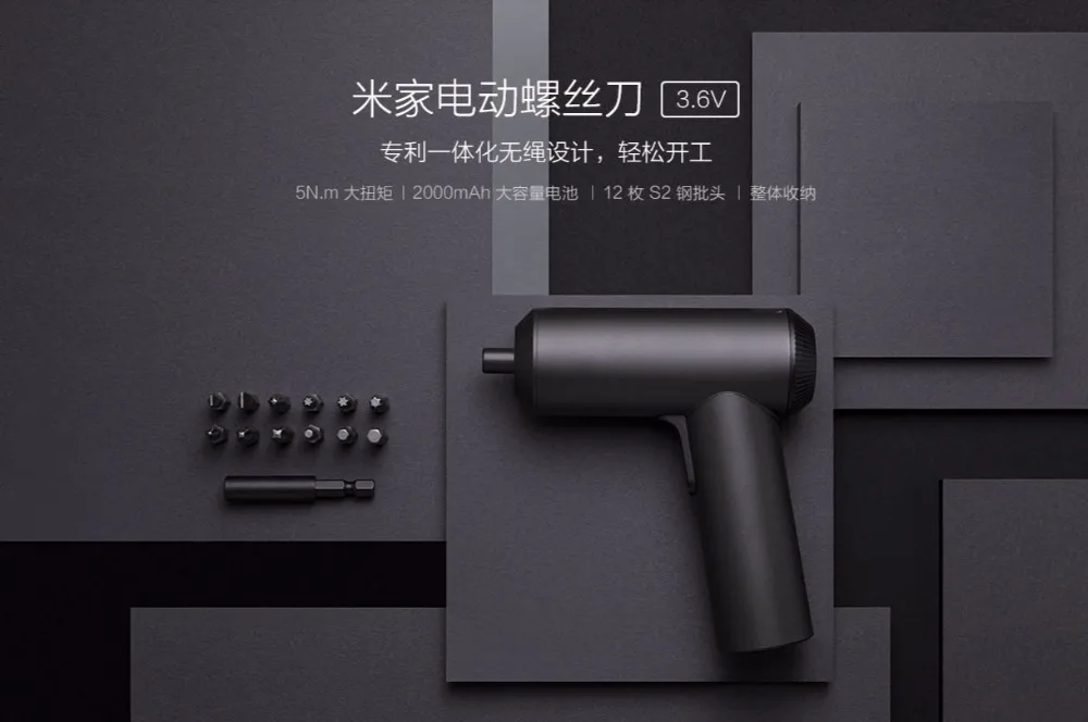 Оригинальная электрическая отвертка xiaomi mi home 5N. m с высоким крутящим моментом, 2000 мАч, большая емкость, батарея, 12 шт., S2, стальная головка