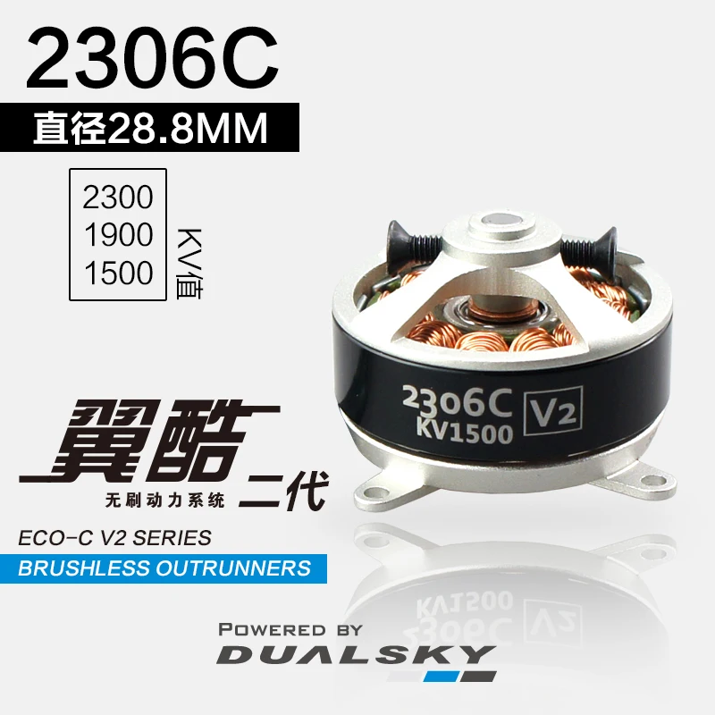 

Новое поступление! Бесколлекторный ротор Dualsky ECO Series V2 ECO2306C 1500 кв 1900 кв 2300 кв для самолетов на радиоуправлении