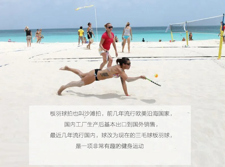 Thickened Shuttlecocks san mao qiu Send with 10 Racket 1 Pay Sponge Handle Solid Wood Battledore And Send