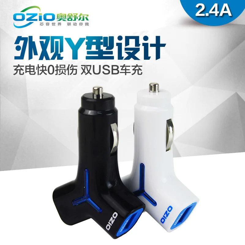 White one for two car charger double USB mobile phone usb 12V to 5V fast charging belt lamp | Автомобили и мотоциклы