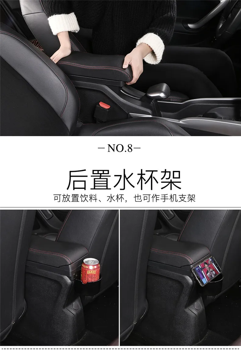 Peugeot 2008 Citroen C3-XR-301 C-elysee подлокотник коробка цельное отверстие Пробивной ящик для хранения