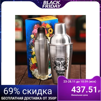 

Shaker "King of the bar", 600 ml