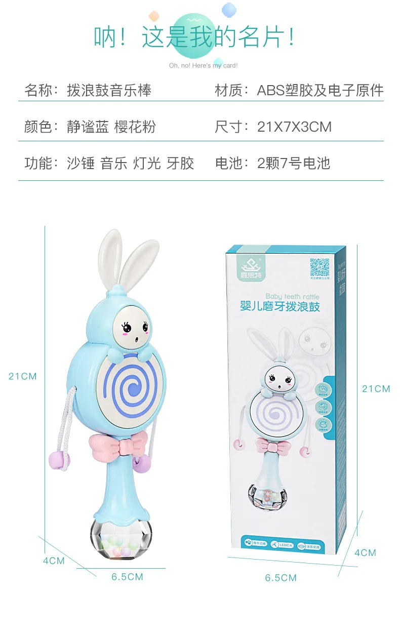 Xin si te Infant Rattle-drum Cartoon Rabbit Drop-resistant Soft Silcone Molar Children'S Educational Toy