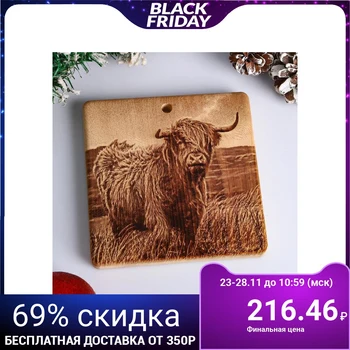 

Square cutting board made of cedar "Bychok" No. 6, massive 5269541