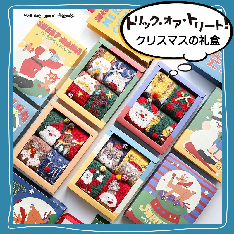 ; зимние рождественские Семейные носки; забавные праздничные бархатные носки кораллового цвета без пятки