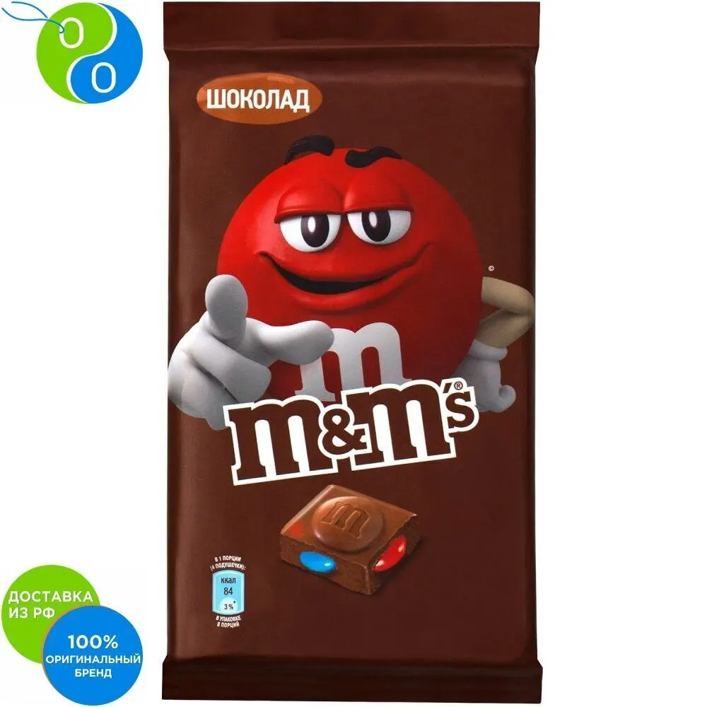 M&ampM's Шоколадная плитка с молочным шоколадом и драже 125г | Продукты
