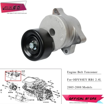 

ZUK Engine Rubber V-Ribbed Belt Tensioner Pulley For HONDA ODYSSEY RB1 2005 2006 2007 2008 2.4L 2.4 31170-RFE-006 31170RFE006