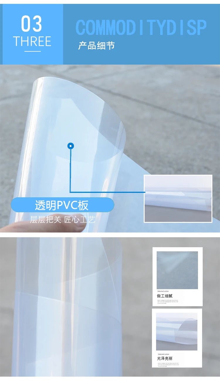 Material DIY Sand Table Model Material Window Material Transparent PVC Material Multi