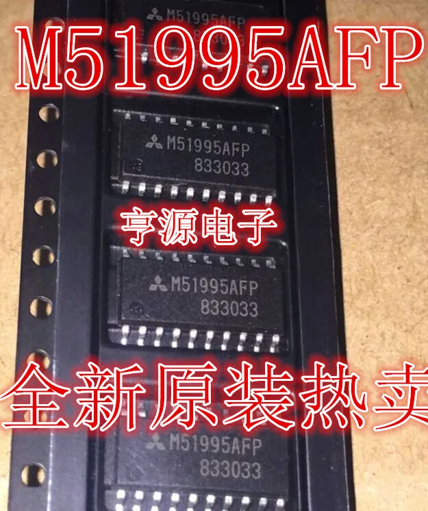 10 шт. M51995AFP M51995 чип преобразователя IC интегрированный патч СОП