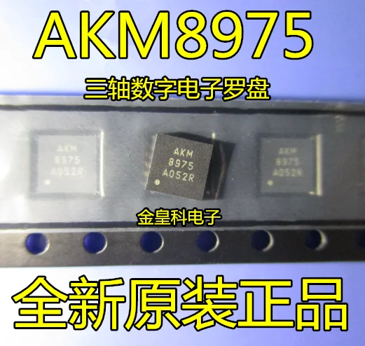 10 шт./лот AKM8975C-L AK8975-L AKM8975 QFN16