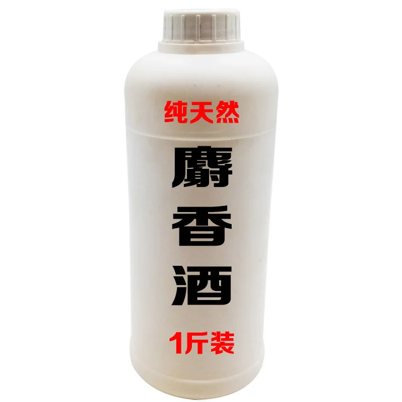 

Zi Feiyu, Fishing Tackle Musk Wine Entirely Natural Forest Musk Deer Cook Fishing Additive Carp Induced Fish Medicine