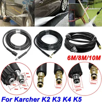

6~10m Car High Pressure Water Washer Hose Tube Cord Pressure Cleaning Water Pipe For Karcher K2 K3 K4 K5 Garden Replacement Tool