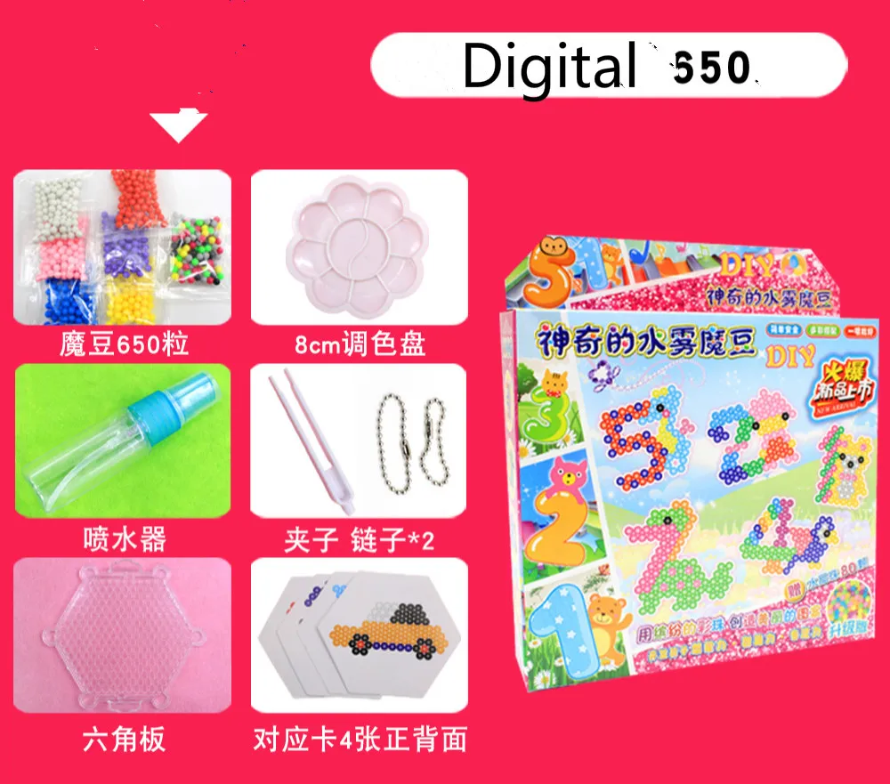 Children 3D Puzzle Hand Making DIY Toys Educational Kids Grat Toys Mix Colors 650pcs Perlen Magic Water Spray Beads