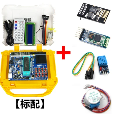 51 Разработка микроконтроллеров доска для учебы stc89c52c51 DIY kit dot matrix MCU Экспериментальная доска - Цвет: Розовый